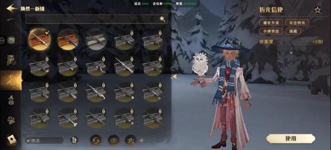 哈利波特：魔法觉醒喜欢的就买吧