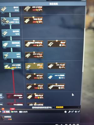 战争雷霆（外服）账号急出价格可谈