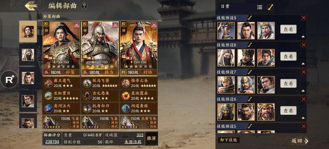战地无疆【33级】没时间玩，出
