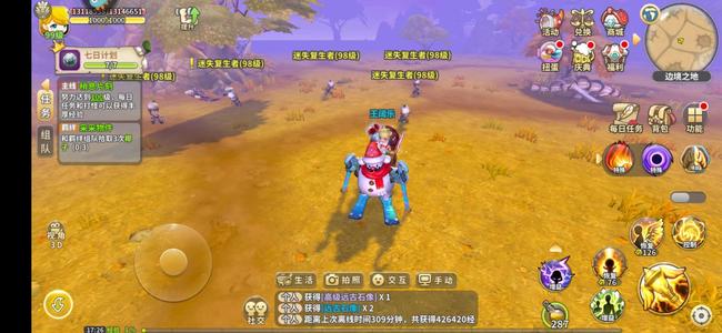 光明勇士【99级】不要再花冤枉钱，直买了上手