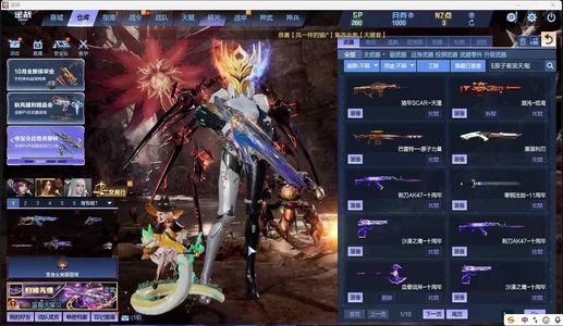 逆战【183级军衔大统帅】塔防猎场全装