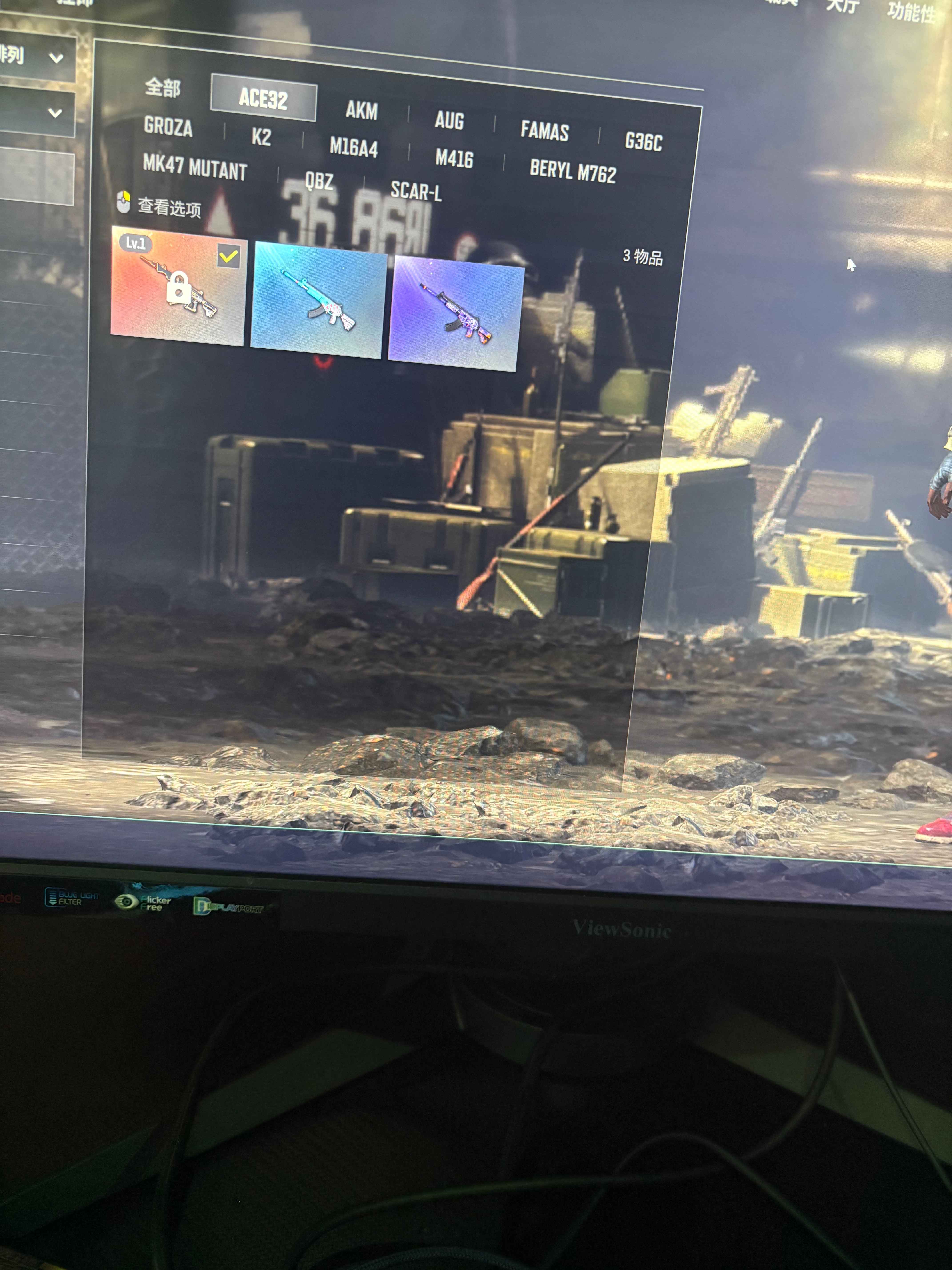 绝地求生（PUBG）7级黑暗深渊762带两升级枪