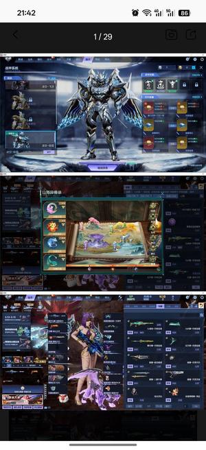 逆战马上印记13  全模式玩 极品