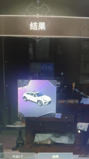 绝地求生（PUBG） suv3特效1800碎片2图