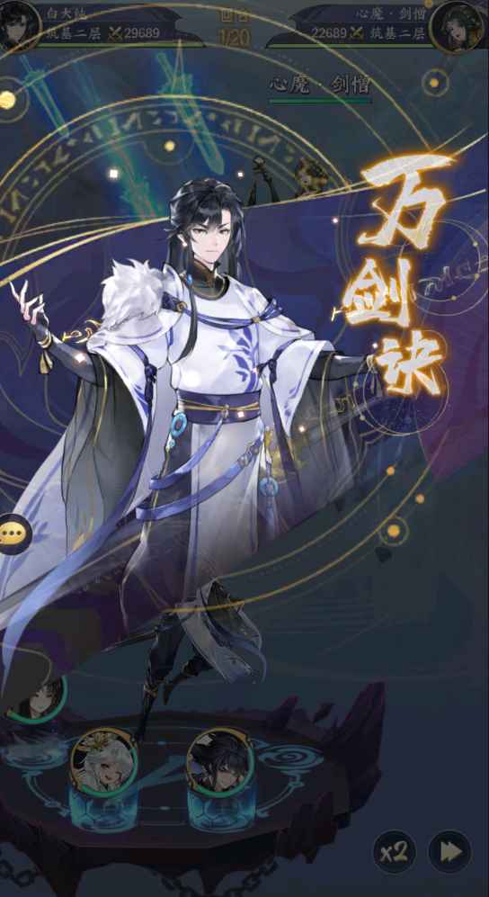 我的御剑日记【12级】我的御剑日记自助折扣号开局号
