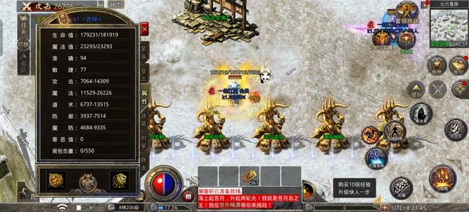 原始传奇【206级】2.62万15玉16阵麻复铭全