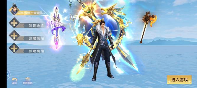 远征手游【1085级】年底比较忙，没空玩