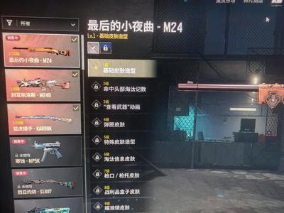 绝地求生（PUBG）3成长性武器1760碎片