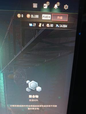 绝地求生（PUBG）生存等级56 名誉等级2 成长武器1 究极0 载具3 枪皮27成长性M24,17图纸