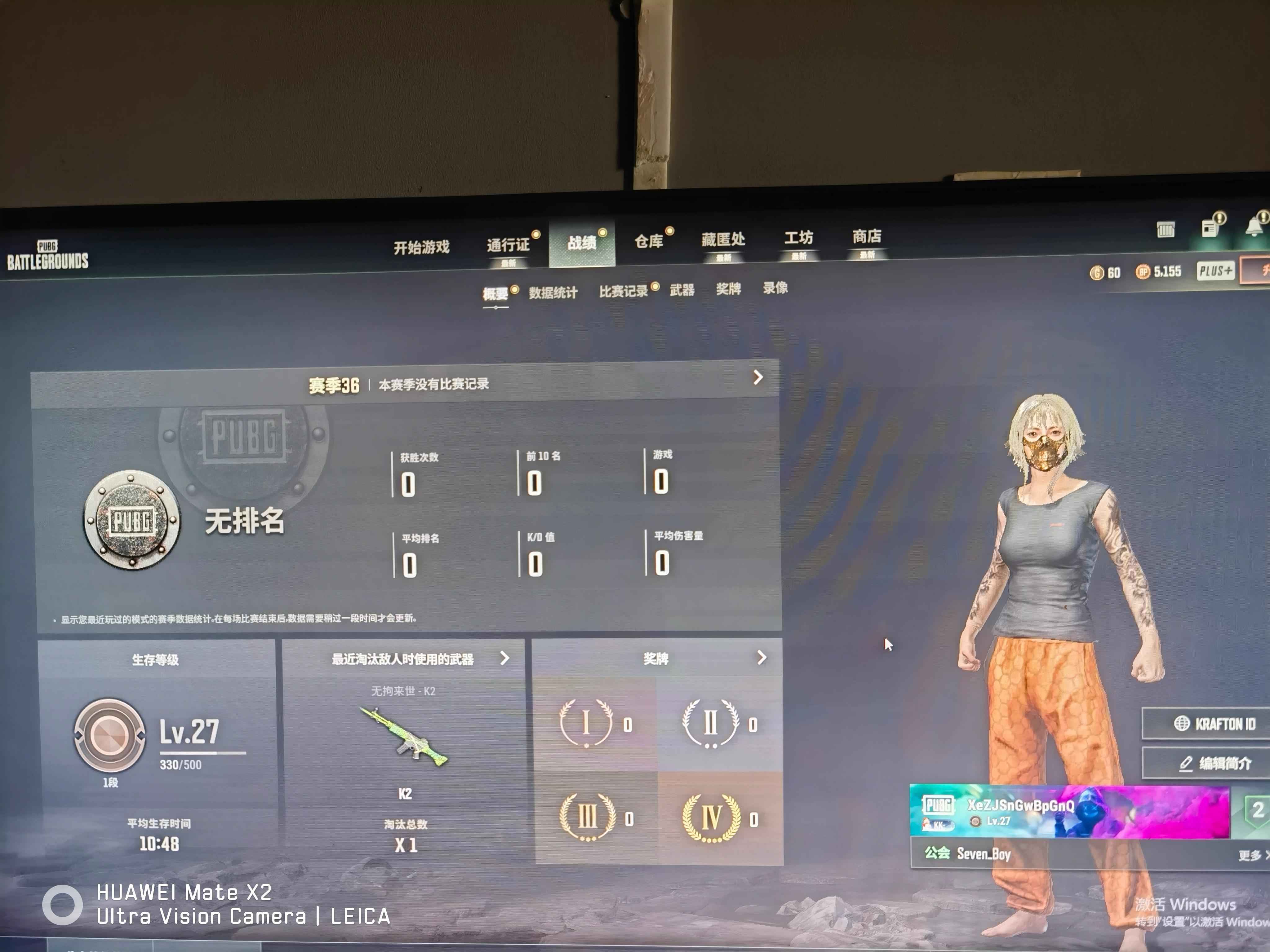 绝地求生（PUBG）5级m4      