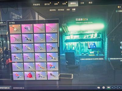 绝地求生（PUBG）ace 烟枪 丸子 萨芬裤