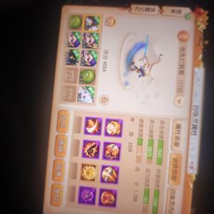 梦幻西游（手游）上手就能玩