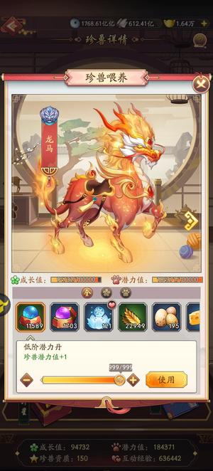 我是大东家【385级】天下V8，马上迁城了