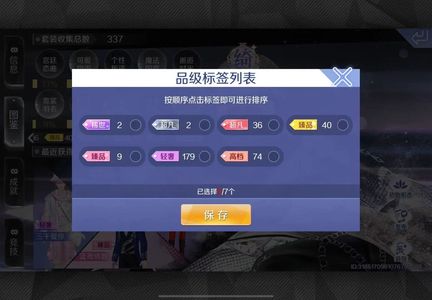 QQ炫舞手游炫舞手游出一手自玩号v区可二次