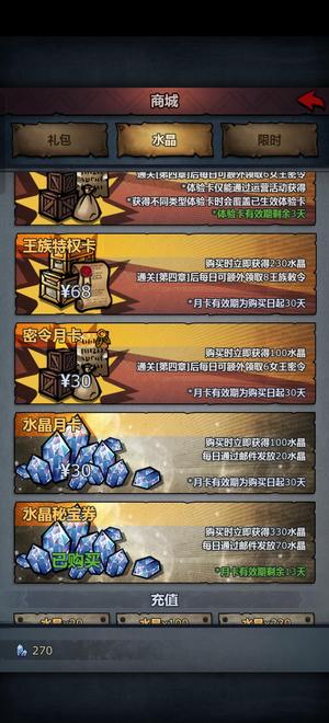 诸神皇冠全主角团后代加卡布克城