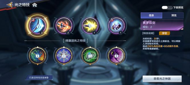 奥特曼：超时空英雄【36级】着急用钱的TapTap下载