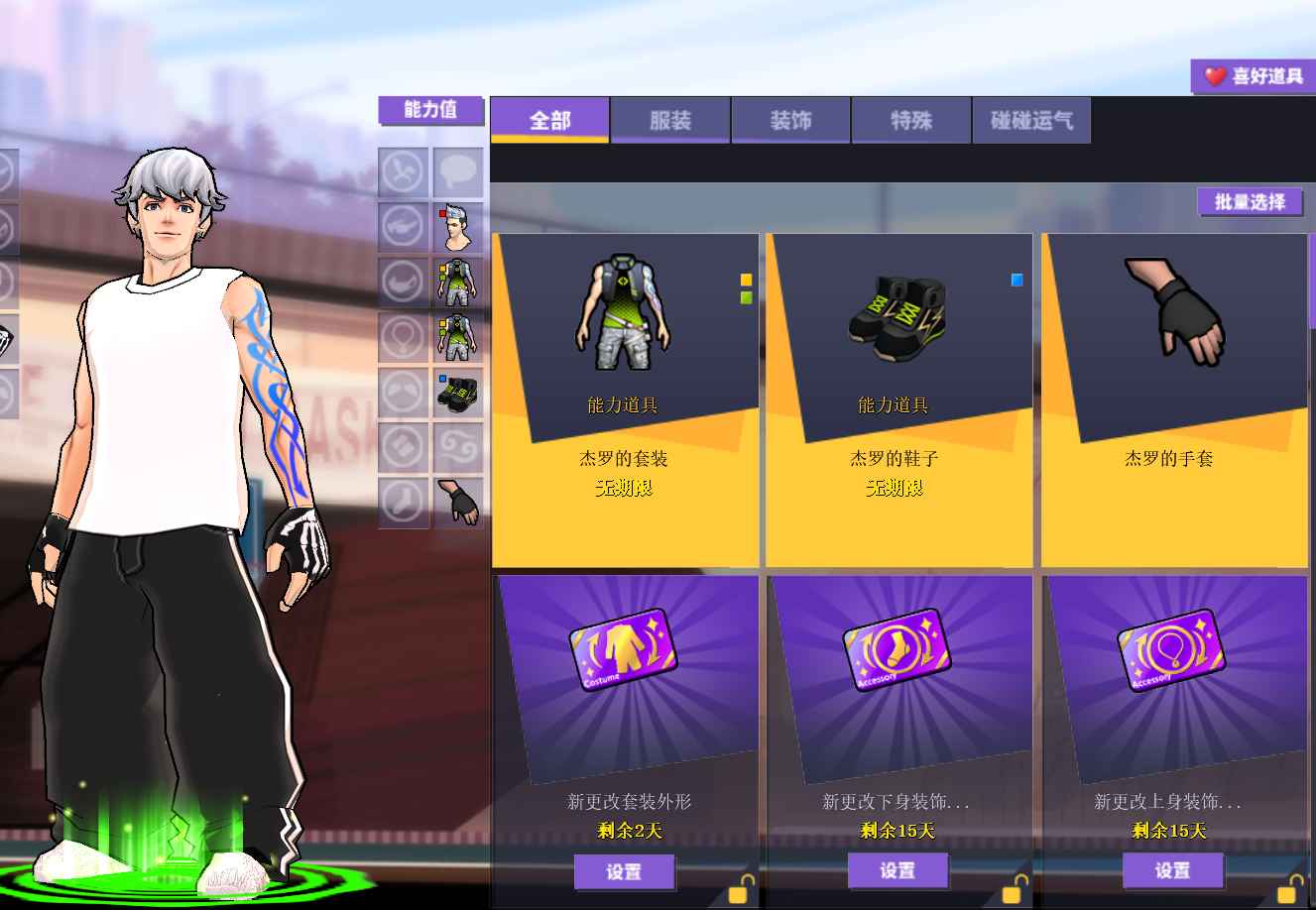 街头篮球（端游）【50级】四区狼王PG黑妹PF咖啡SF