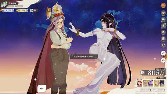 剑与远征：启程20w钻石成品号