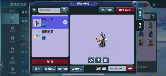 梦幻西游（端游）【109级五庄观.五庄观】540绿通109五庄观