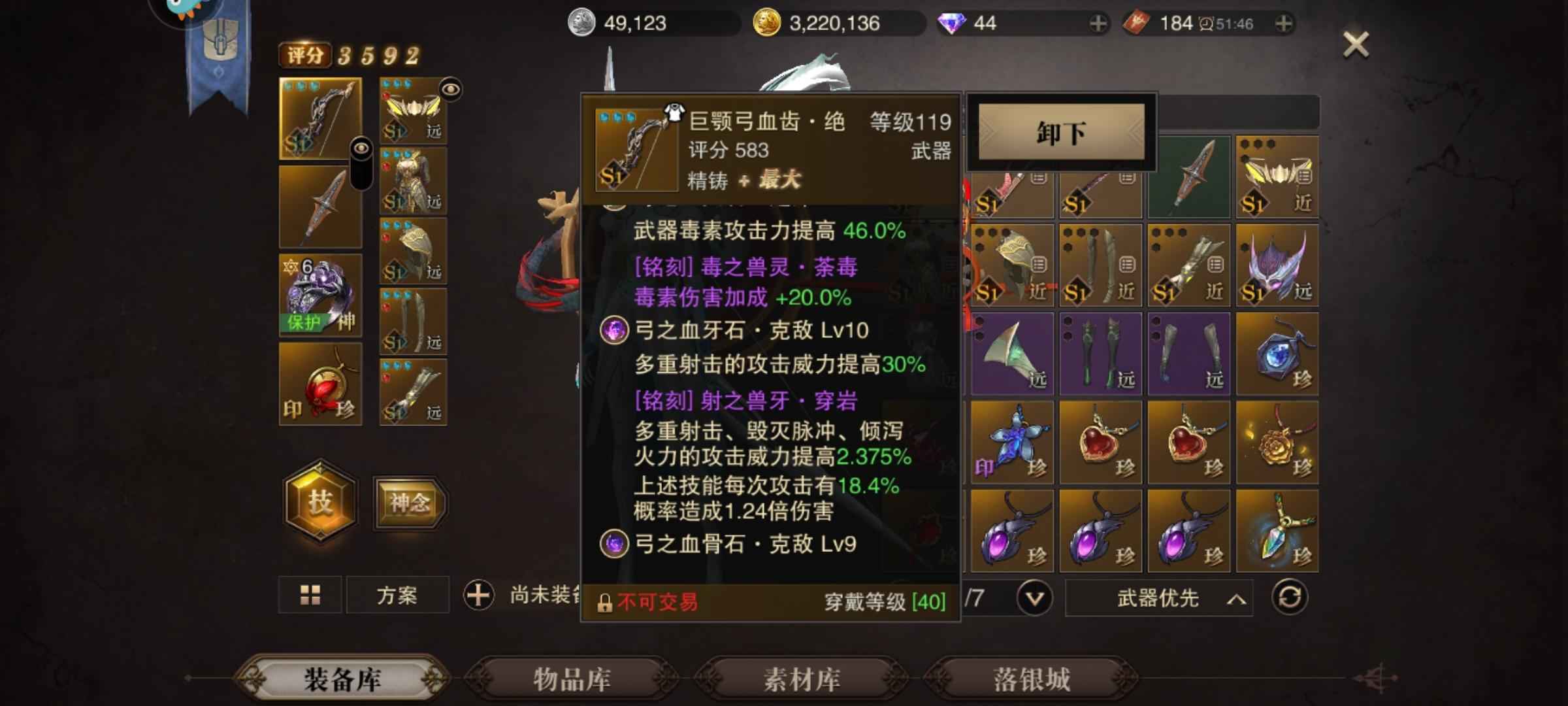 猎魂觉醒【350级】三注信仰吕布，三注灰王，阿嘉