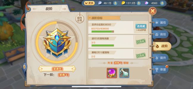 云上城之歌【80级】怀旧2服进度号