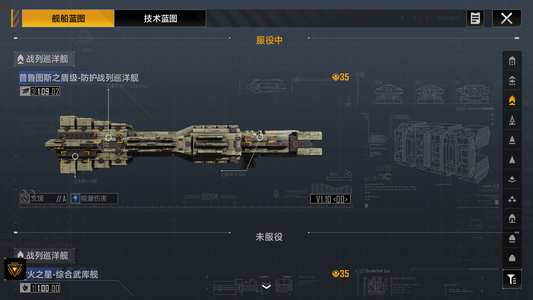 无尽的拉格朗日基本都有，养一下就行了