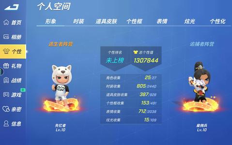 逃跑吧！少年4399号低价出