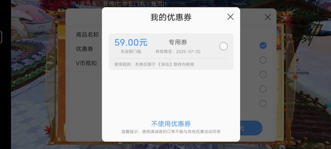 诛仙【160级绝影】精品14，细节可以