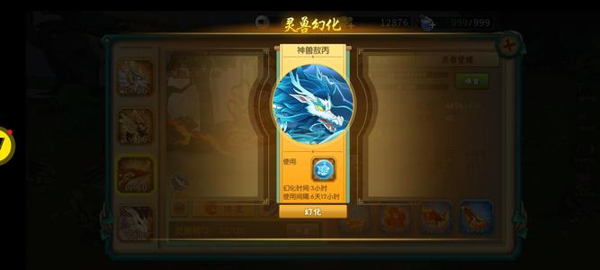 葫芦娃【124级】v10 双永久卡 两个二阶