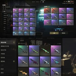 绝地求生（PUBG）瀚娜孙悟空m24沙悟净mini