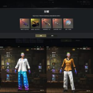 绝地求生（PUBG）生存等级1 名誉等级1 成长武器 究极 载具 枪皮四成长带异色黄东绿东星魂