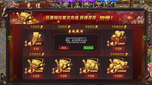 王朝起源【1级】新区满赞号有5万币后续2百倍起