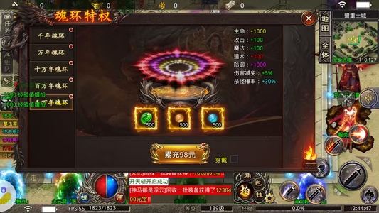 斗战英魂【1级】新区号2888任意冲25倍反利