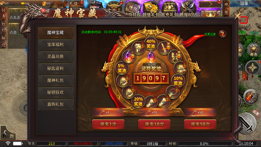 万剑至尊【1级】新区满赞号有5万币后续2百倍起