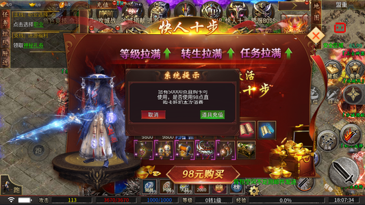 龙神大陆【1级】新区满赞号有5万币后续2百倍起