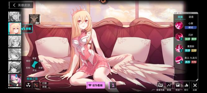 300大作战【3级】剑姬ur救赎之羽法斯塔尔风信