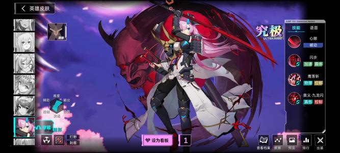 300大作战【3级】剑姬ur无名皮天叶诚小k