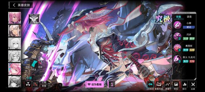 300大作战洛天依sp冷鸢李逍遥言和神皮