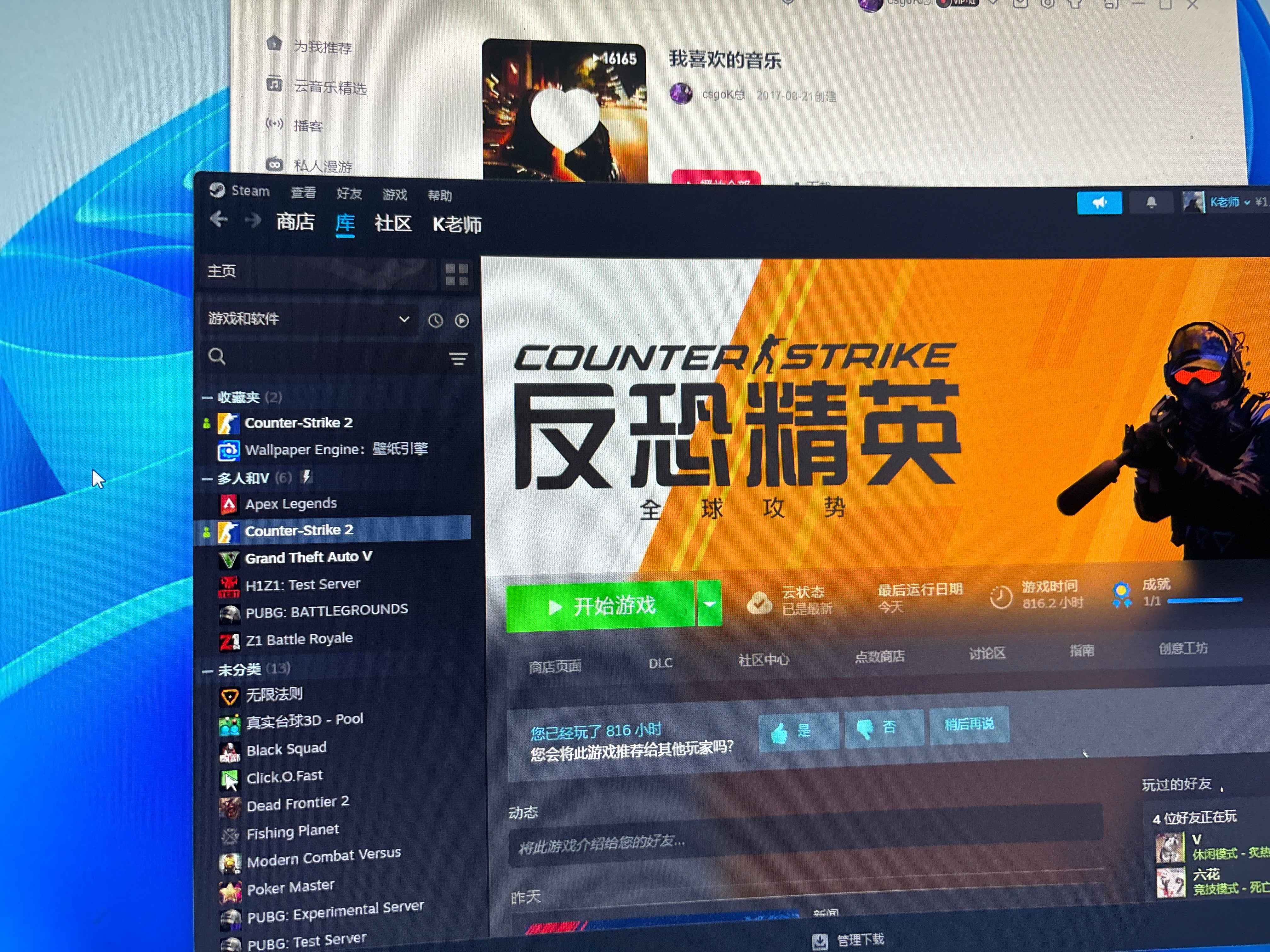 CSGO两年老玩家带gta有邮箱可以发