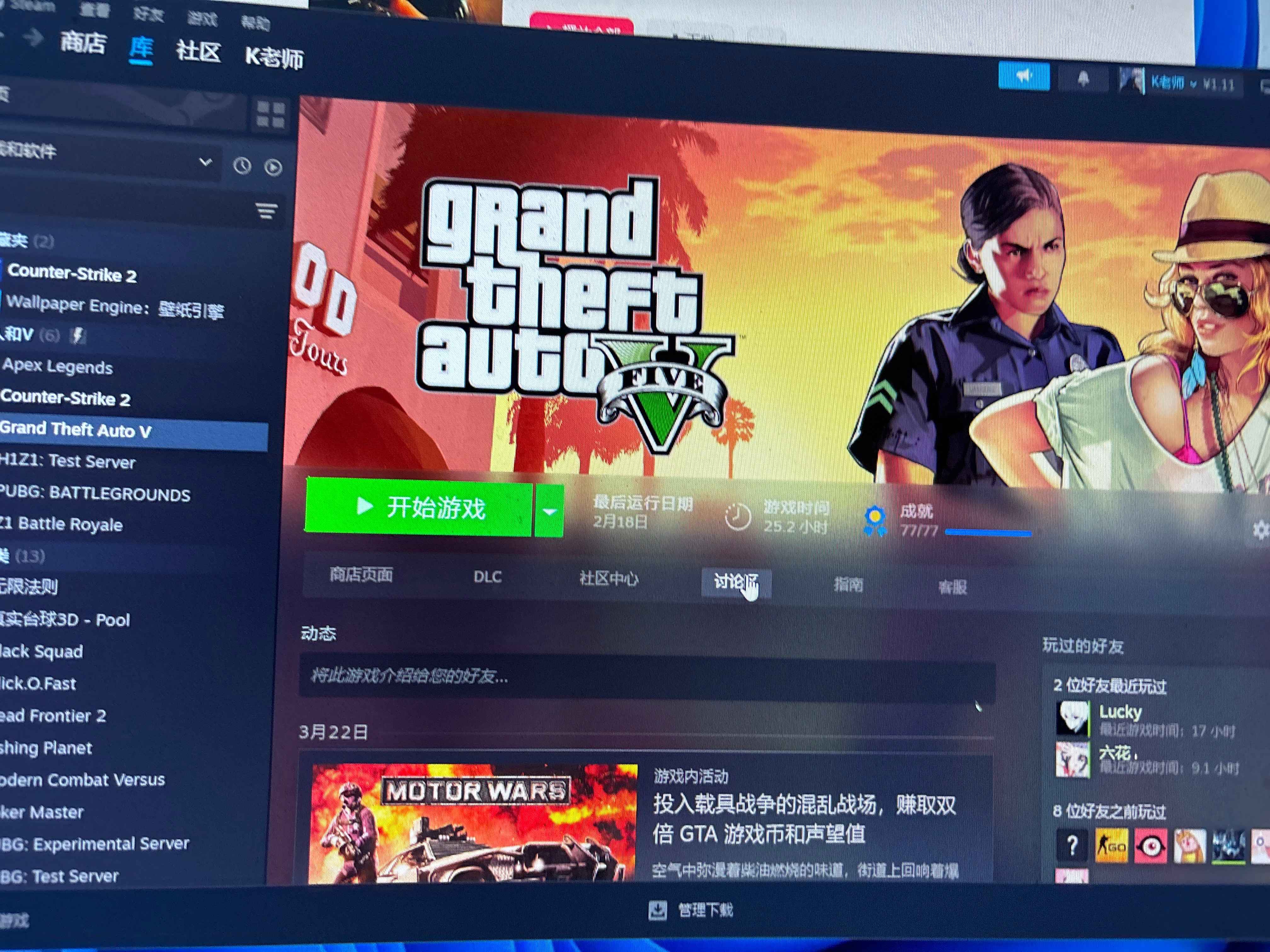 CSGO两年老玩家带gta有邮箱可以发