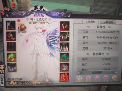武林外传手游【150级】173区马如游龙