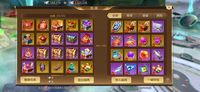 蜀门手游【75级百花】下本三卡花花