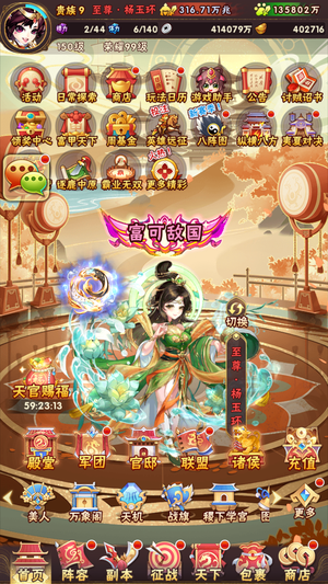 少年三国志【150级】苹果app区s58