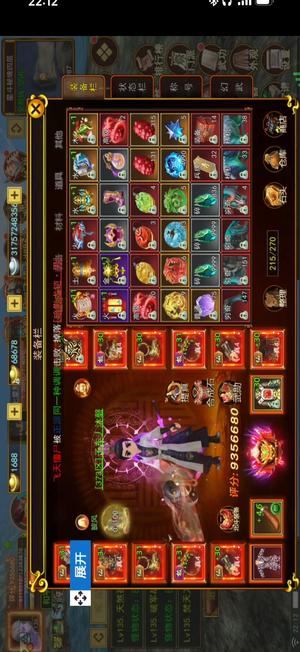 自创武林940万养老刀便宜出了