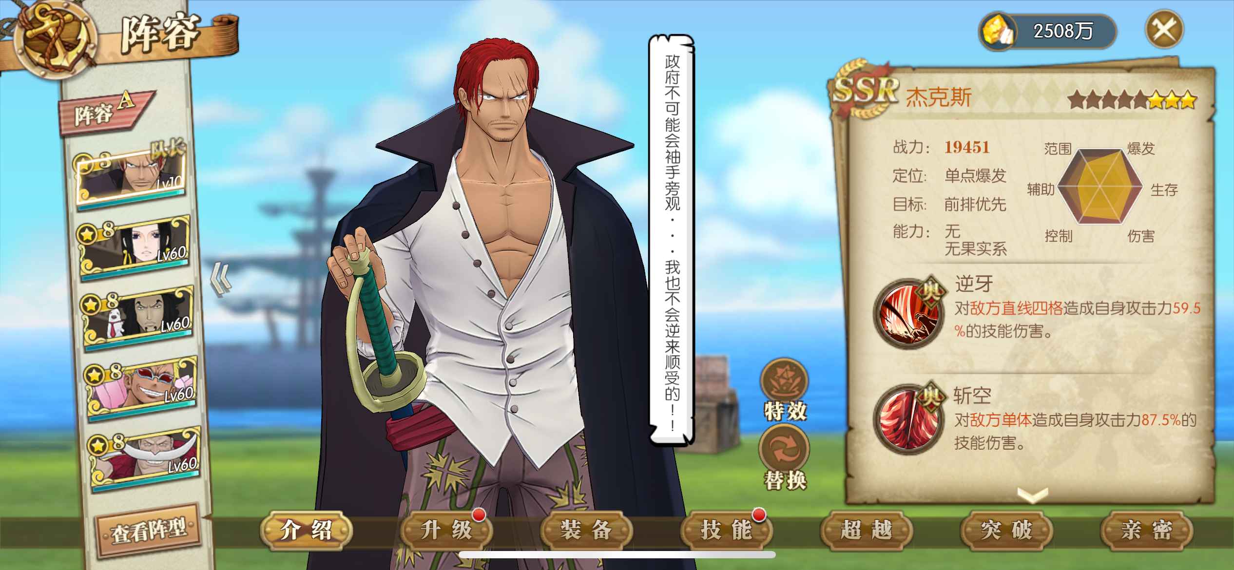 航海王：燃烧意志【苹果版】【60级】看图片成品号养老