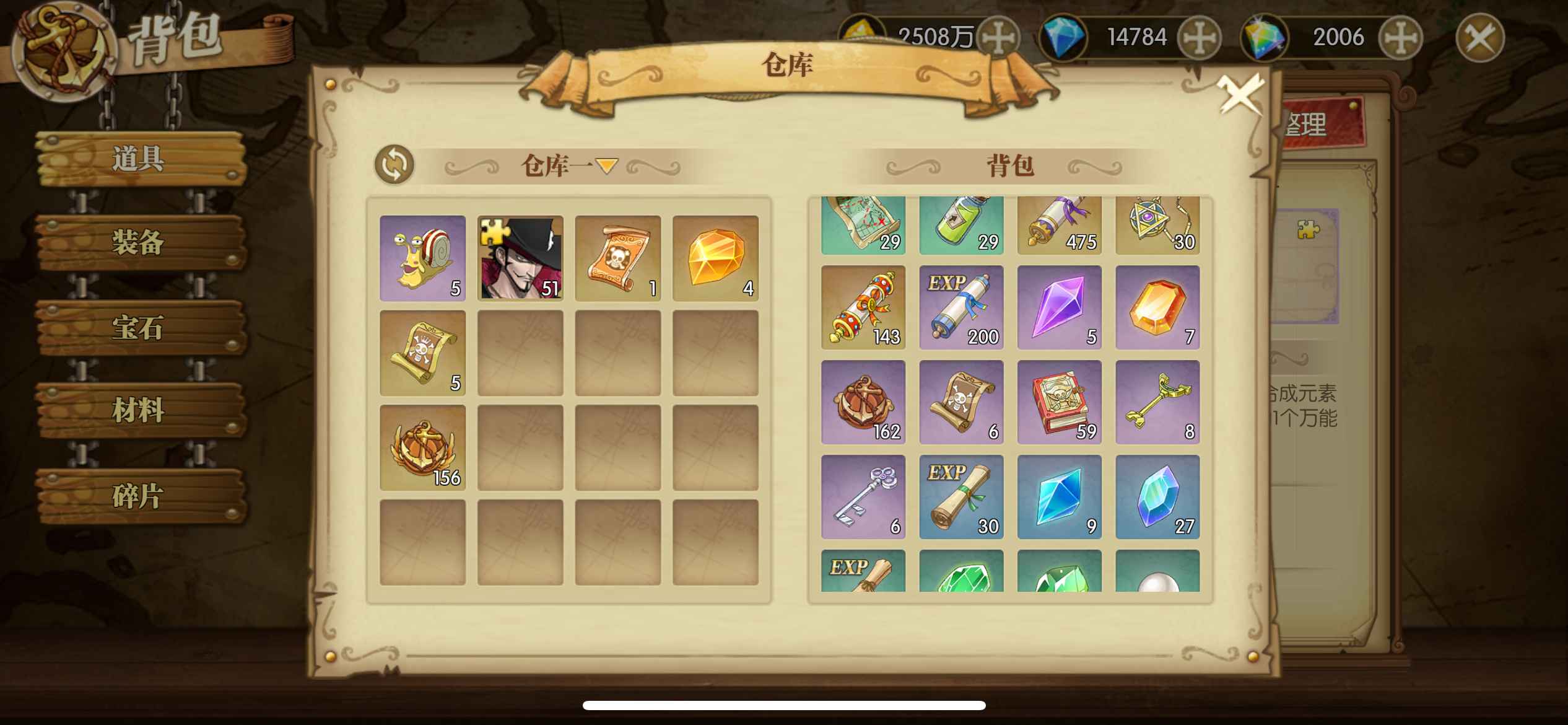 航海王：燃烧意志【苹果版】【60级】看图片成品号养老