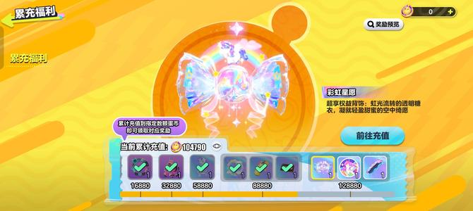 蛋仔派对可议价-双字id,惊魂夜极品号