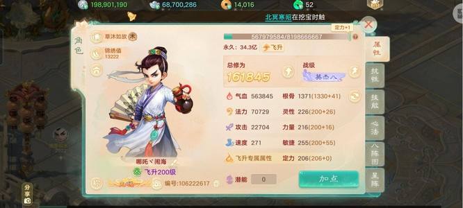 大话西游曾经的大佬忽视90