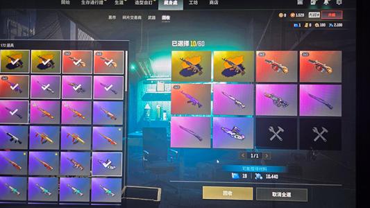 绝地求生（PUBG）生存等级1 名誉等级1 成长武器3 究极2 载具 枪皮2一级小号全是干货