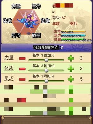 帝国王者归来【67级】一区九游贫血满蓝满穿诅